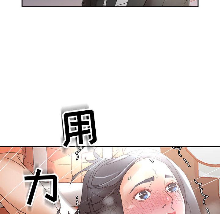 海贼王娜美同人漫画韩漫全集-女职员们：10无删减无遮挡章节图片 