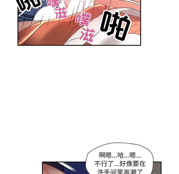 海贼王娜美同人漫画韩漫全集-女职员们：10无删减无遮挡章节图片 