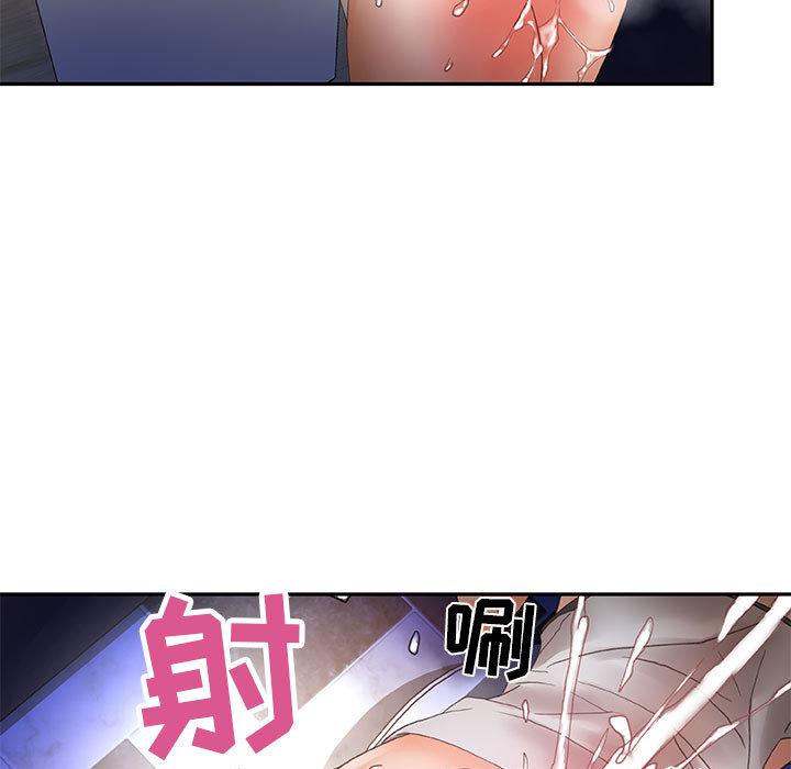 海贼王娜美同人漫画韩漫全集-女职员们：10无删减无遮挡章节图片 