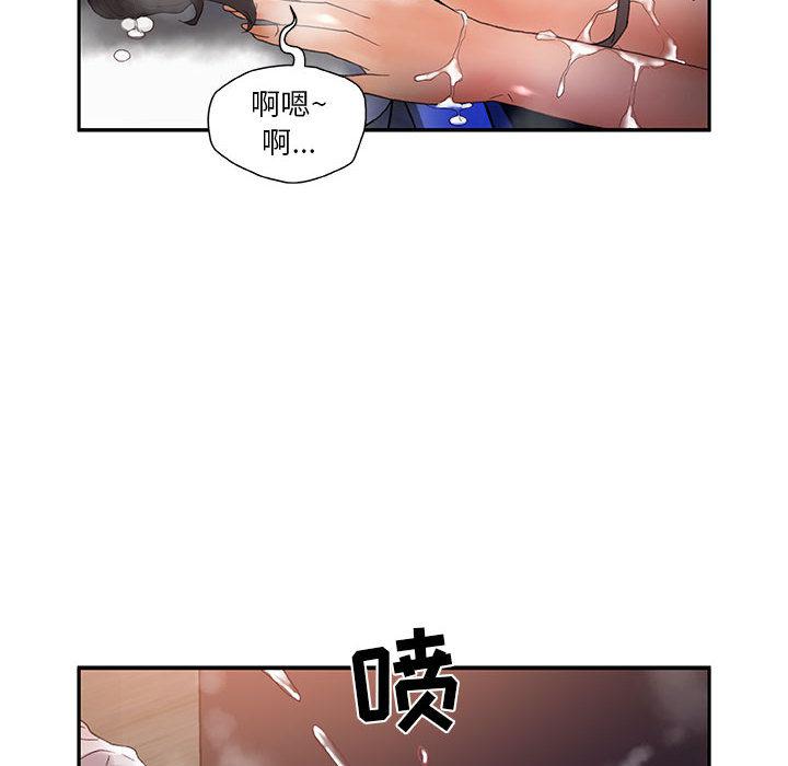 海贼王娜美同人漫画韩漫全集-女职员们：10无删减无遮挡章节图片 