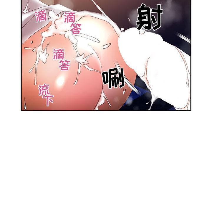 海贼王娜美同人漫画韩漫全集-女职员们：10无删减无遮挡章节图片 