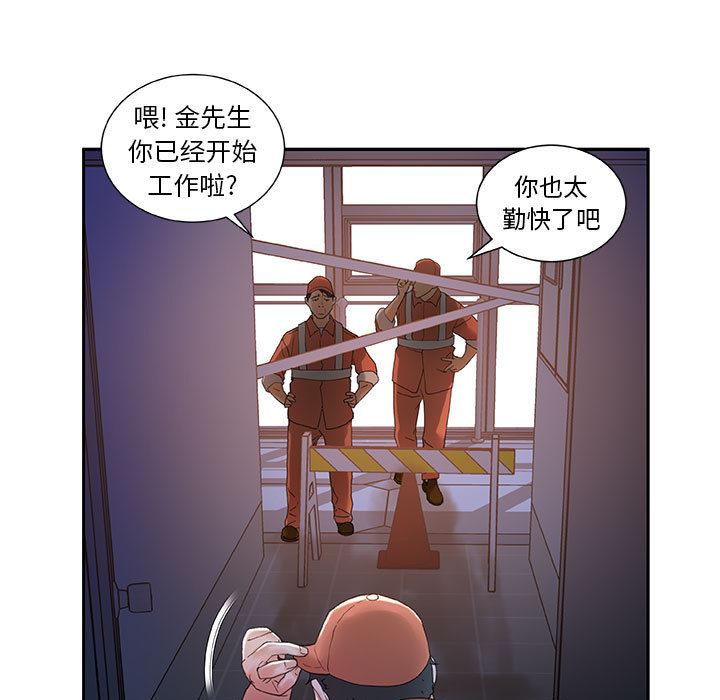 海贼王娜美同人漫画韩漫全集-女职员们：10无删减无遮挡章节图片 