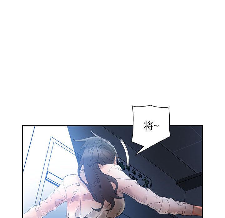 海贼王娜美同人漫画韩漫全集-女职员们：10无删减无遮挡章节图片 