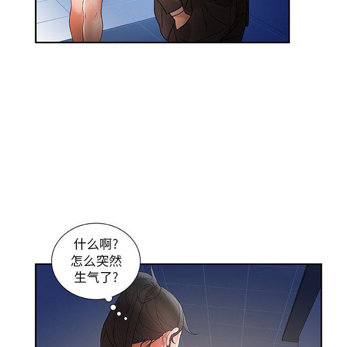 海贼王娜美同人漫画韩漫全集-女职员们：10无删减无遮挡章节图片 