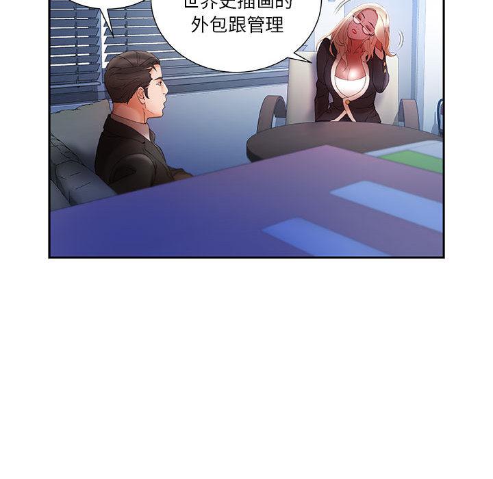 海贼王娜美同人漫画韩漫全集-女职员们：10无删减无遮挡章节图片 