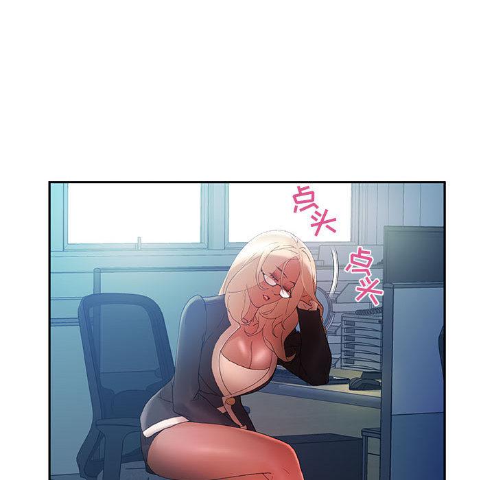 海贼王娜美同人漫画韩漫全集-女职员们：10无删减无遮挡章节图片 