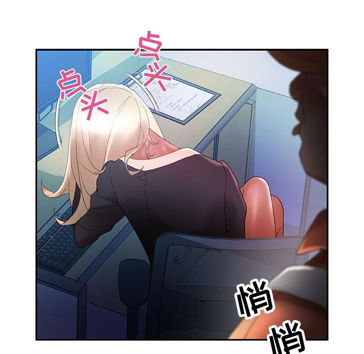 海贼王娜美同人漫画韩漫全集-女职员们：10无删减无遮挡章节图片 