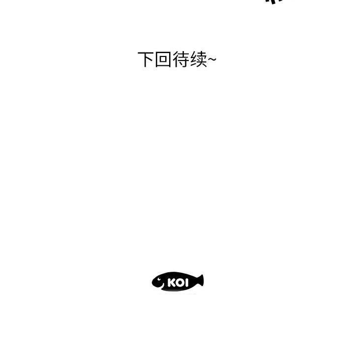 海贼王娜美同人漫画韩漫全集-女职员们：10无删减无遮挡章节图片 