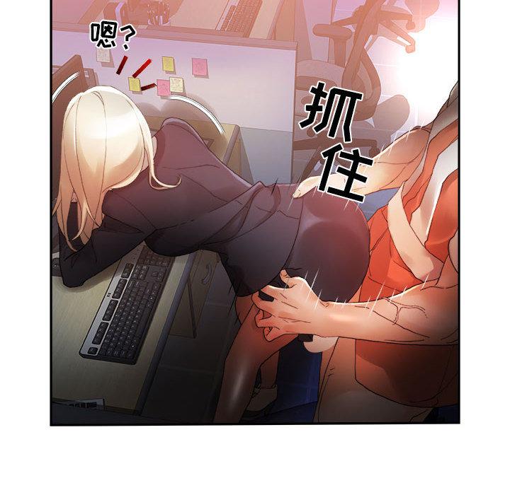 海贼王娜美同人漫画韩漫全集-女职员们：11无删减无遮挡章节图片 