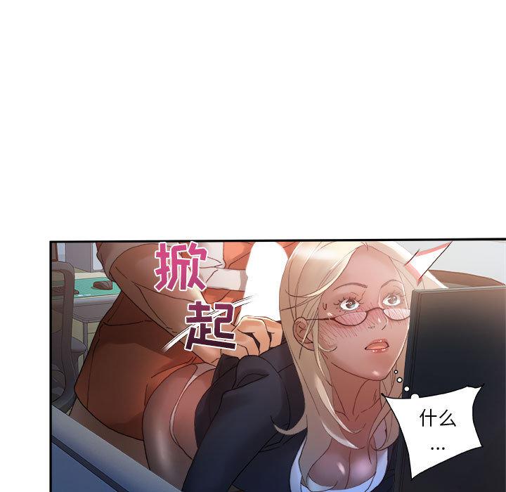 海贼王娜美同人漫画韩漫全集-女职员们：11无删减无遮挡章节图片 