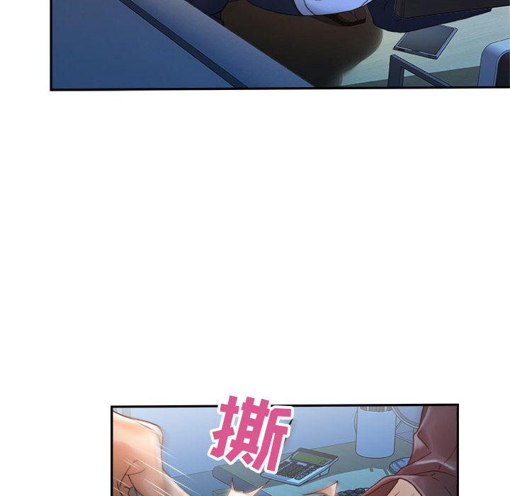 海贼王娜美同人漫画韩漫全集-女职员们：11无删减无遮挡章节图片 