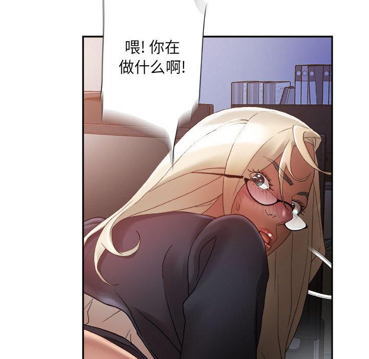 海贼王娜美同人漫画韩漫全集-女职员们：11无删减无遮挡章节图片 