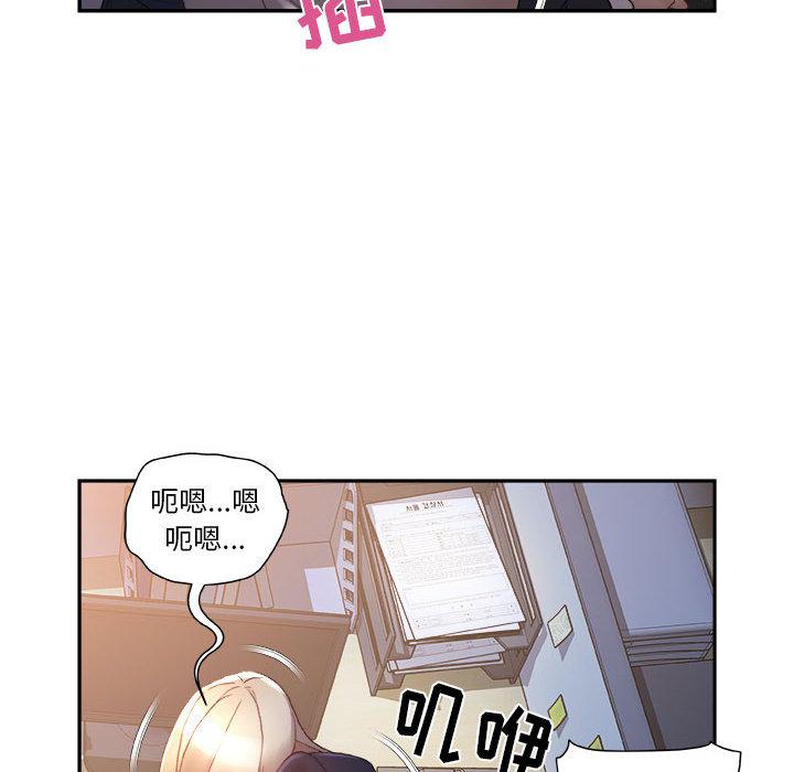 海贼王娜美同人漫画韩漫全集-女职员们：11无删减无遮挡章节图片 