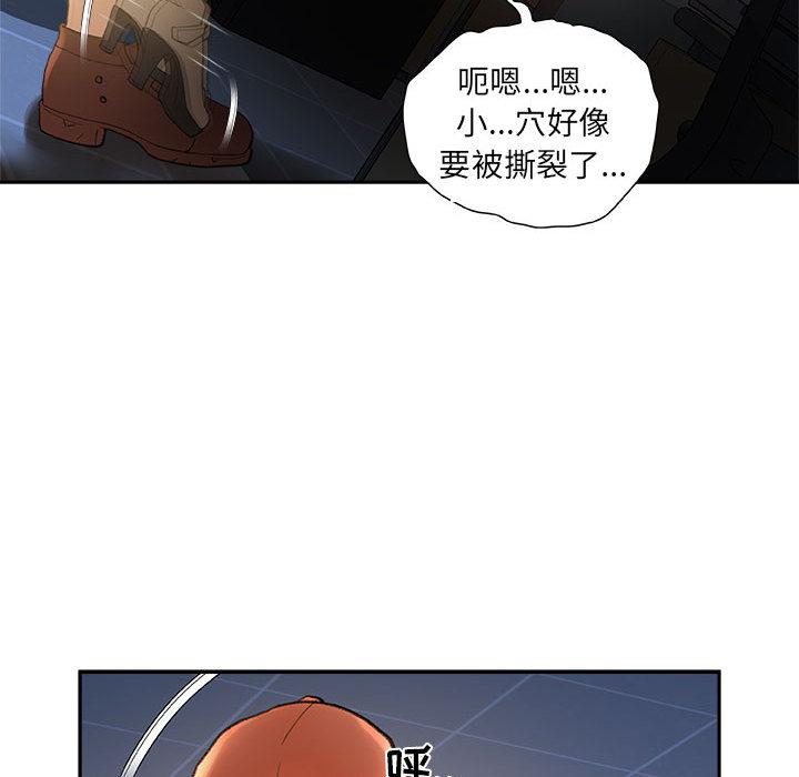 海贼王娜美同人漫画韩漫全集-女职员们：11无删减无遮挡章节图片 