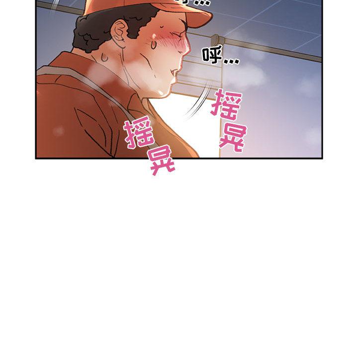 海贼王娜美同人漫画韩漫全集-女职员们：11无删减无遮挡章节图片 