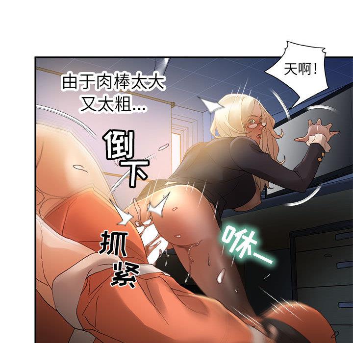 海贼王娜美同人漫画韩漫全集-女职员们：11无删减无遮挡章节图片 