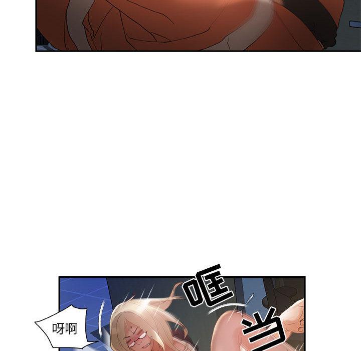 海贼王娜美同人漫画韩漫全集-女职员们：11无删减无遮挡章节图片 