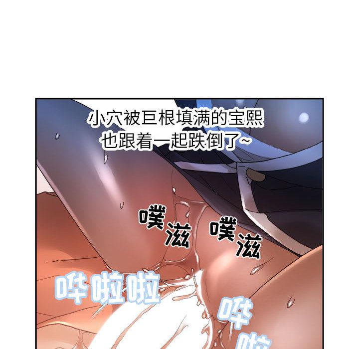 海贼王娜美同人漫画韩漫全集-女职员们：11无删减无遮挡章节图片 