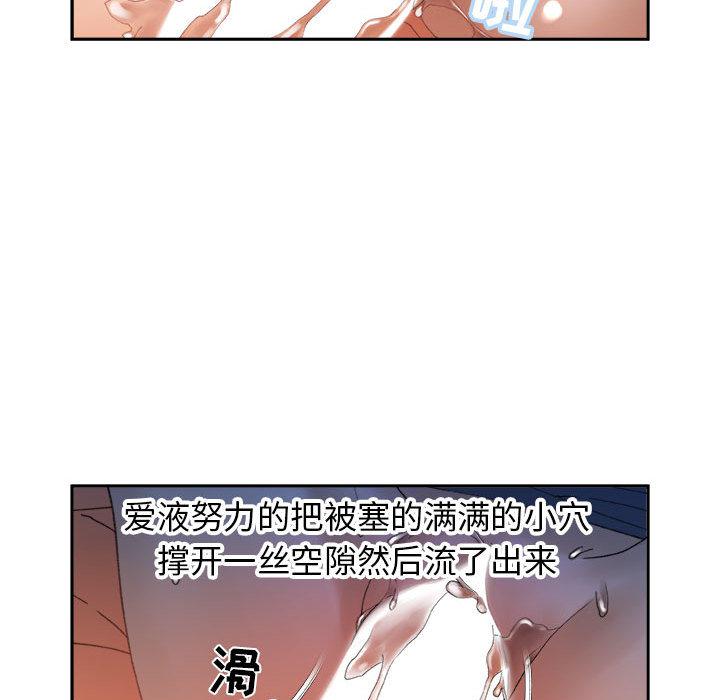 海贼王娜美同人漫画韩漫全集-女职员们：11无删减无遮挡章节图片 