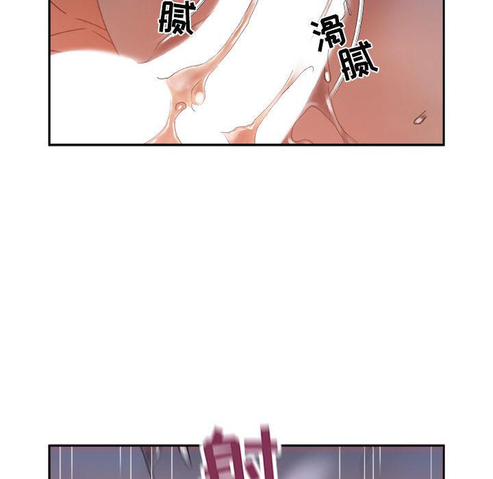 海贼王娜美同人漫画韩漫全集-女职员们：11无删减无遮挡章节图片 