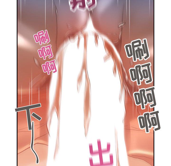 海贼王娜美同人漫画韩漫全集-女职员们：11无删减无遮挡章节图片 