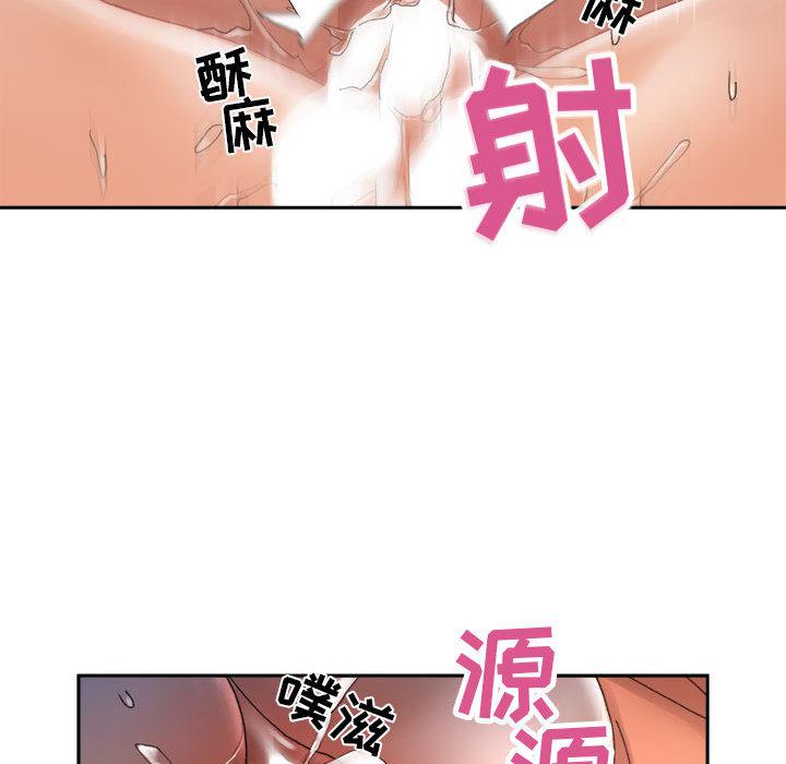 海贼王娜美同人漫画韩漫全集-女职员们：11无删减无遮挡章节图片 