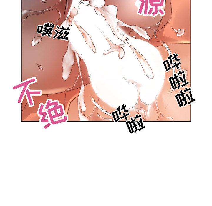 海贼王娜美同人漫画韩漫全集-女职员们：11无删减无遮挡章节图片 