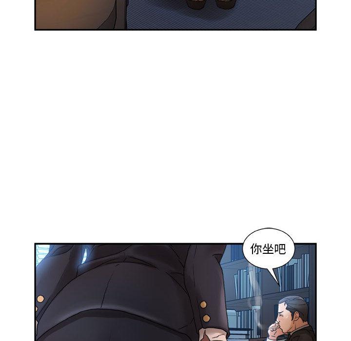 海贼王娜美同人漫画韩漫全集-女职员们：11无删减无遮挡章节图片 