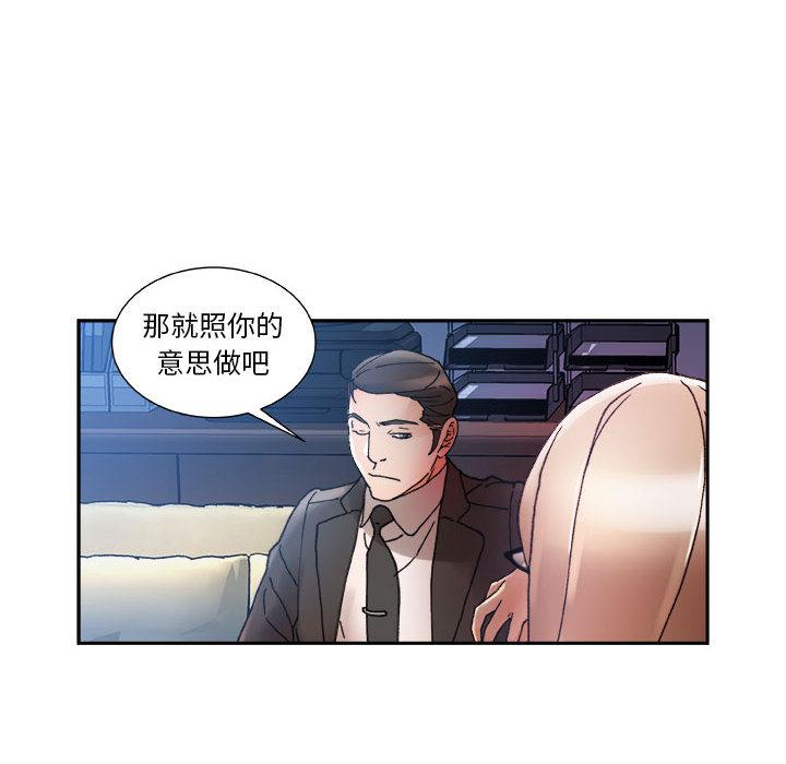 海贼王娜美同人漫画韩漫全集-女职员们：11无删减无遮挡章节图片 