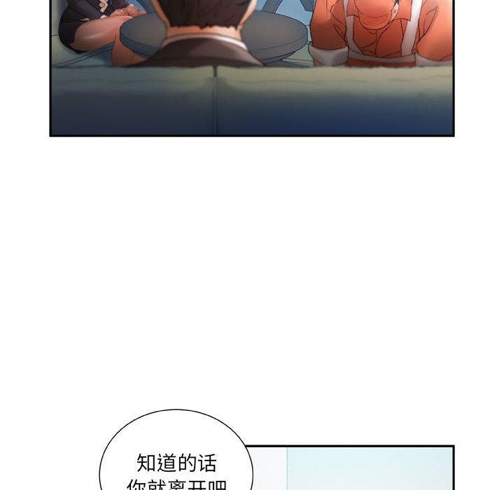 海贼王娜美同人漫画韩漫全集-女职员们：11无删减无遮挡章节图片 