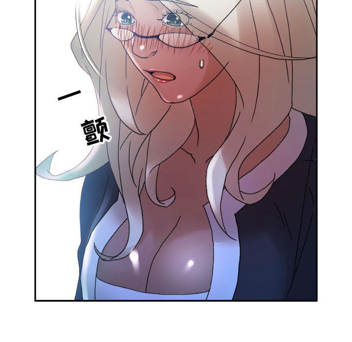 海贼王娜美同人漫画韩漫全集-女职员们：11无删减无遮挡章节图片 