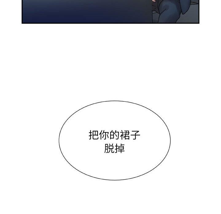 海贼王娜美同人漫画韩漫全集-女职员们：11无删减无遮挡章节图片 