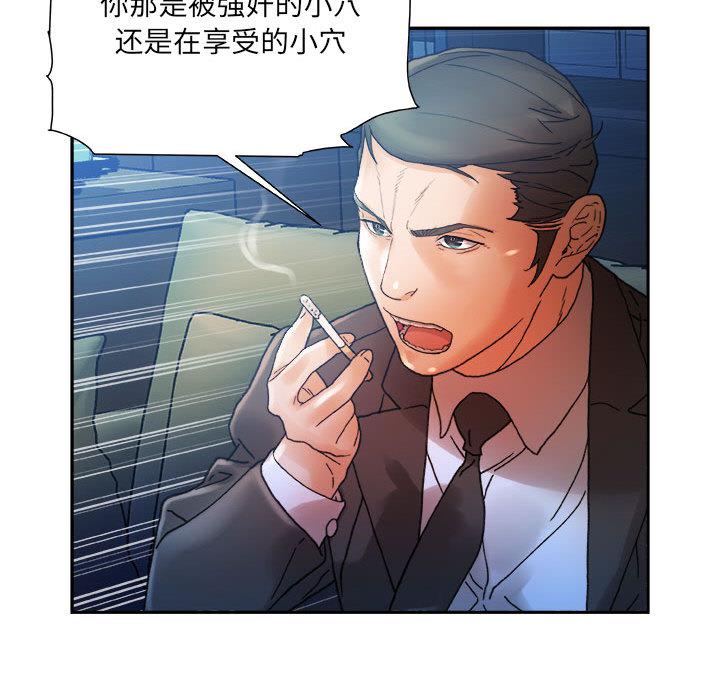 海贼王娜美同人漫画韩漫全集-女职员们：11无删减无遮挡章节图片 