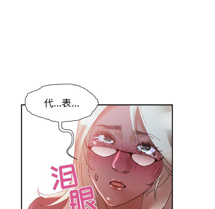 海贼王娜美同人漫画韩漫全集-女职员们：11无删减无遮挡章节图片 