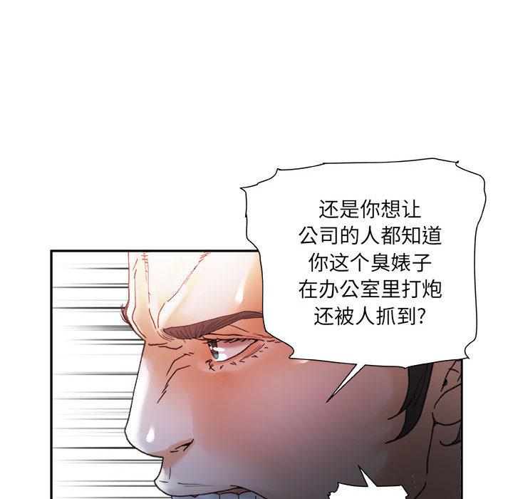 海贼王娜美同人漫画韩漫全集-女职员们：11无删减无遮挡章节图片 