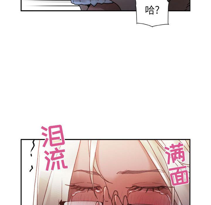 海贼王娜美同人漫画韩漫全集-女职员们：11无删减无遮挡章节图片 