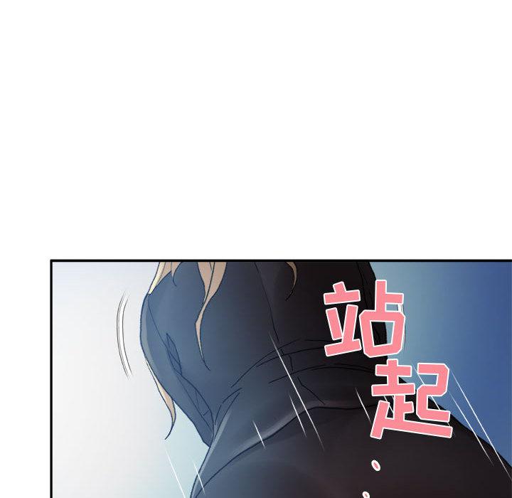 海贼王娜美同人漫画韩漫全集-女职员们：11无删减无遮挡章节图片 