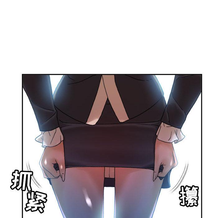 海贼王娜美同人漫画韩漫全集-女职员们：11无删减无遮挡章节图片 