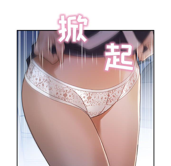 海贼王娜美同人漫画韩漫全集-女职员们：12无删减无遮挡章节图片 