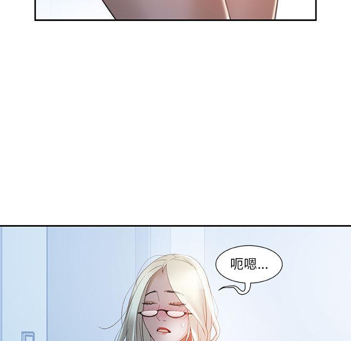 海贼王娜美同人漫画韩漫全集-女职员们：12无删减无遮挡章节图片 