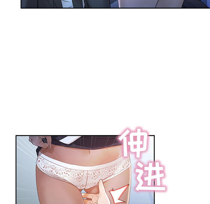 海贼王娜美同人漫画韩漫全集-女职员们：12无删减无遮挡章节图片 