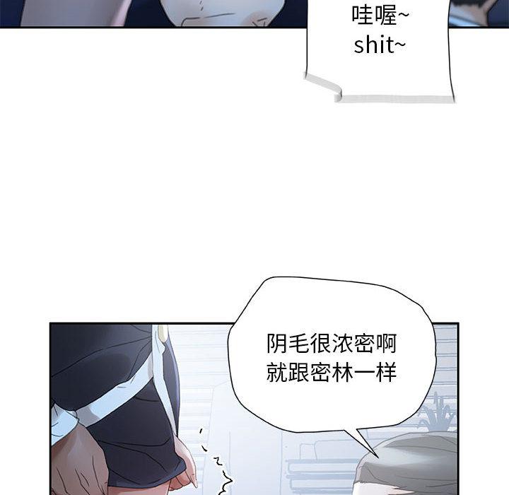 海贼王娜美同人漫画韩漫全集-女职员们：12无删减无遮挡章节图片 