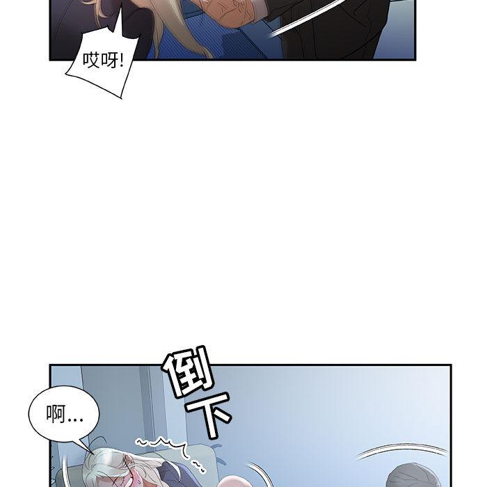 海贼王娜美同人漫画韩漫全集-女职员们：12无删减无遮挡章节图片 