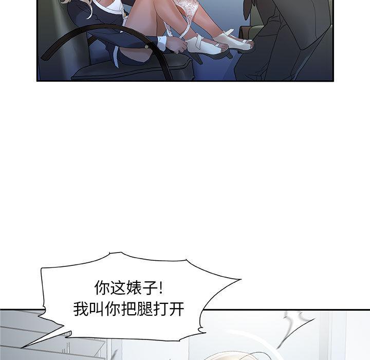 海贼王娜美同人漫画韩漫全集-女职员们：12无删减无遮挡章节图片 