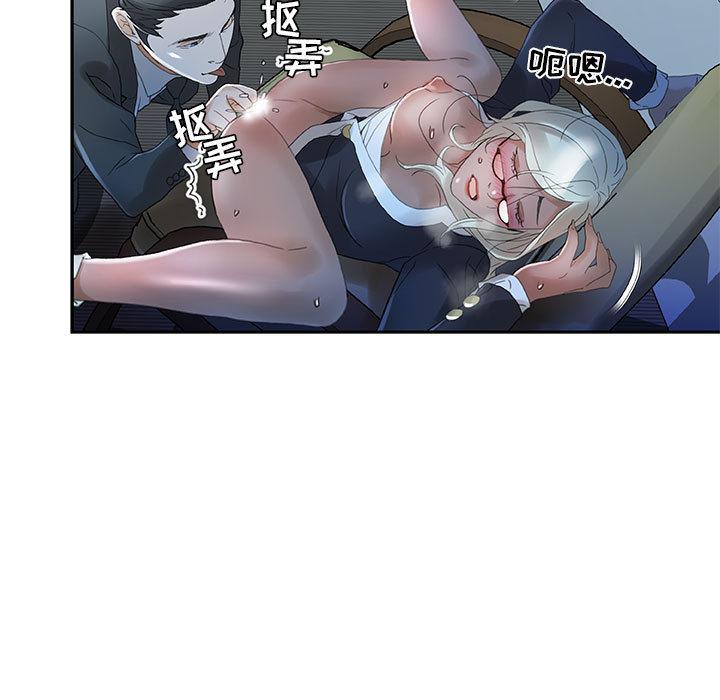 海贼王娜美同人漫画韩漫全集-女职员们：12无删减无遮挡章节图片 