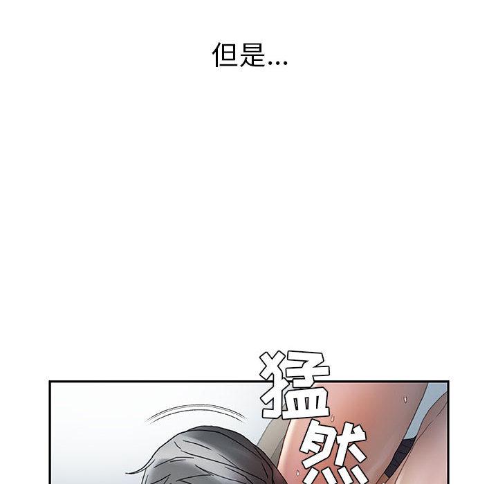 海贼王娜美同人漫画韩漫全集-女职员们：12无删减无遮挡章节图片 