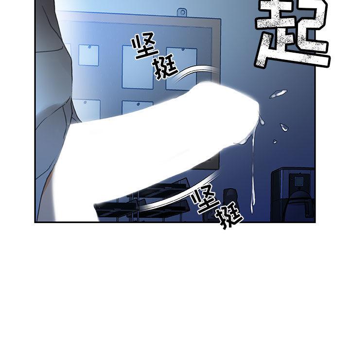 海贼王娜美同人漫画韩漫全集-女职员们：12无删减无遮挡章节图片 