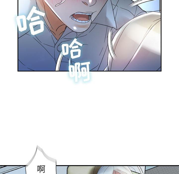 海贼王娜美同人漫画韩漫全集-女职员们：12无删减无遮挡章节图片 