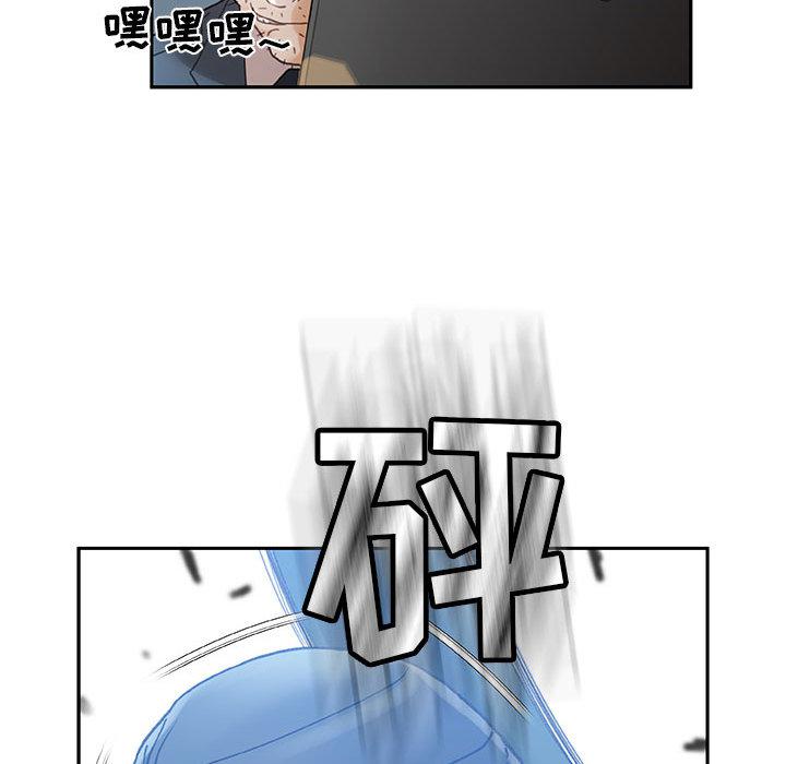 海贼王娜美同人漫画韩漫全集-女职员们：12无删减无遮挡章节图片 