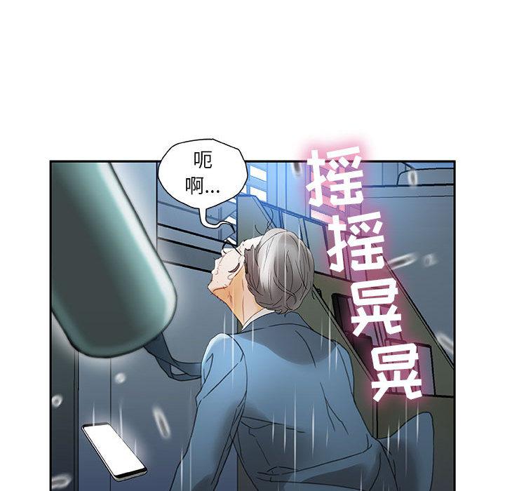 海贼王娜美同人漫画韩漫全集-女职员们：12无删减无遮挡章节图片 